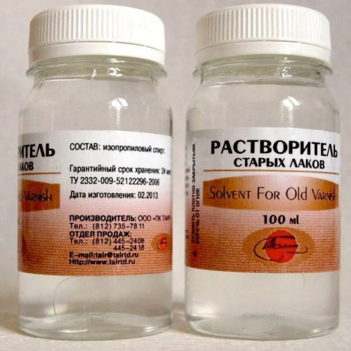 Применение